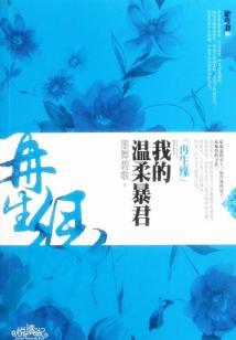 影视诸天：从当兵开始