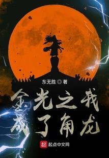 索多玛之遇见谌浩轩