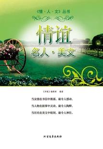 我猜你可能是缺脑浆