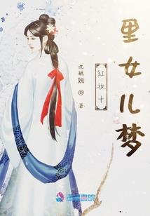 沧笙踏清歌