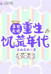 真魔霸体