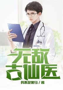 盗墓者XI升棺发材