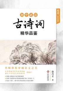 西边的早安