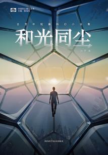 异界纵横之LOL系统