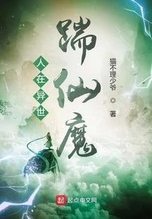 闪婚后，植物人老公是阴鸷大病娇