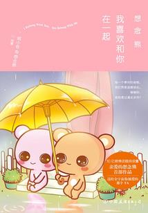 明末之草原为王