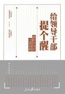 超级功德簿
