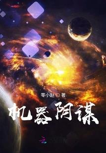 帝冥往事