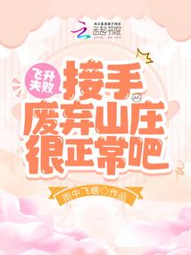 陌路归途