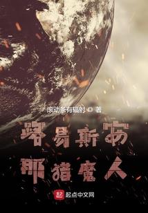 善恶机制