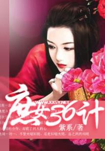 美女公寓男房客