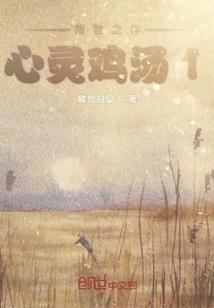 恋世倾城之王爷滚开
