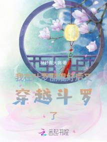 草木师