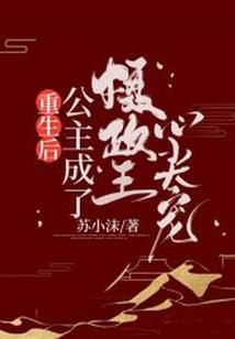 劣妃