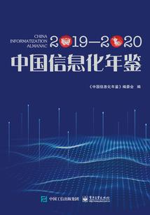 幻世梦仙录