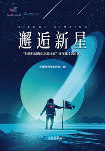 噬血狂袭之笼中鸟
