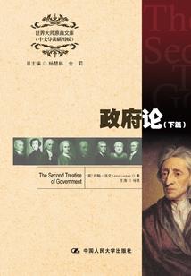 回首斜阳