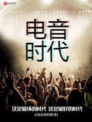 最强之绝世星主