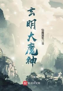 凡仙易得体