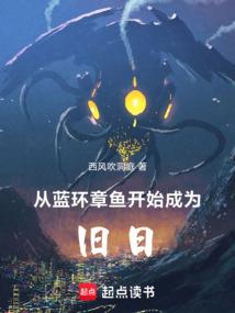 斗破之剑入魂族