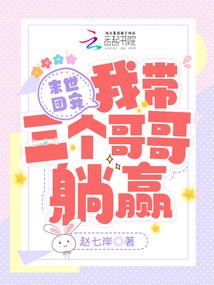 浮生若梦如漆皎