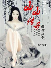 你才是我的Angel