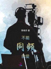 火影杀戮之眼