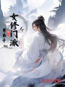 假面骑士ZERO