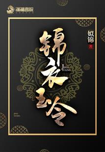 我成了全能法师