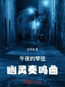回到战国当侠客