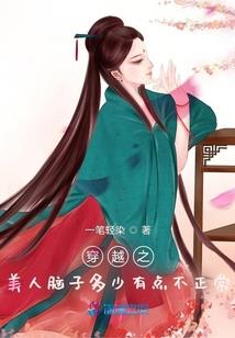 缤纷之恋