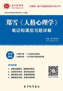 驱仙传
