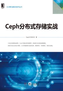 星舰指挥官