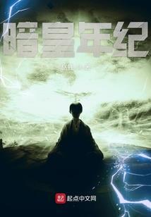 冥王嫁到