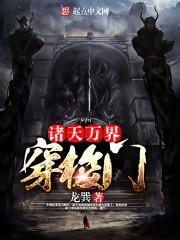 英雄联盟大战多塔