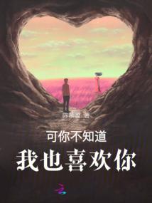 秦海传说