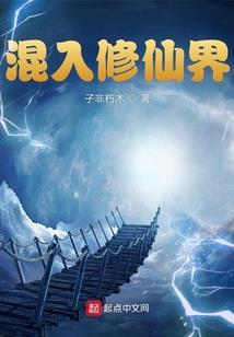 蔡萝莉的恐怖噩梦