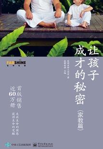 快穿小娇妻：百变夫君停一停