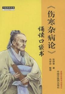 征战异界之辉煌人生