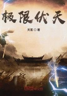 心弦微蹙