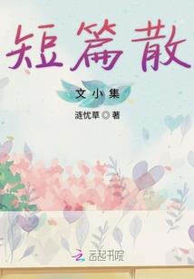 碧渊侠客川