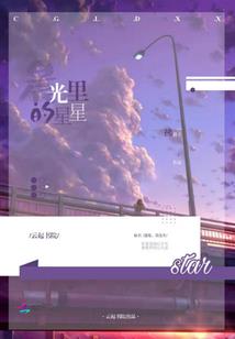 遗忘的花开时