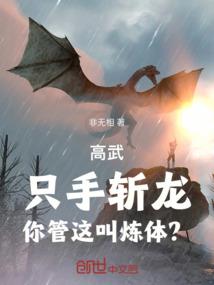 斗罗：我开局先杀戴沐白