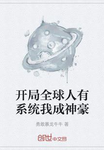 他们的青春TFBOYS