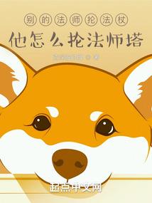 颠沛流离之倾城佳人