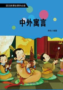 调酒师
