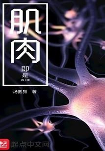 石昆仑修仙