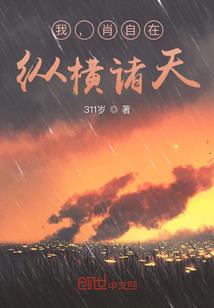 烽火涟漪