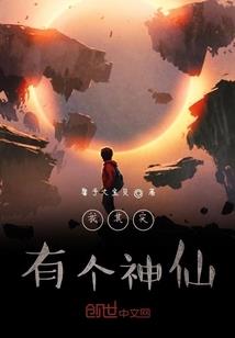 我们的中学爱情故事