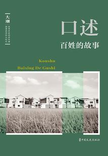 吾妻军师
